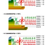亳州防腐树脂地坪(含玻纤布),防腐蚀地坪，环氧防腐玻纤布地坪-缩略图2